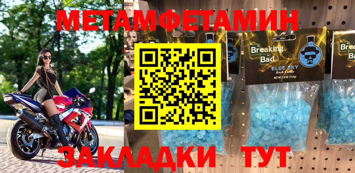 Амфетамин Premium Коркино