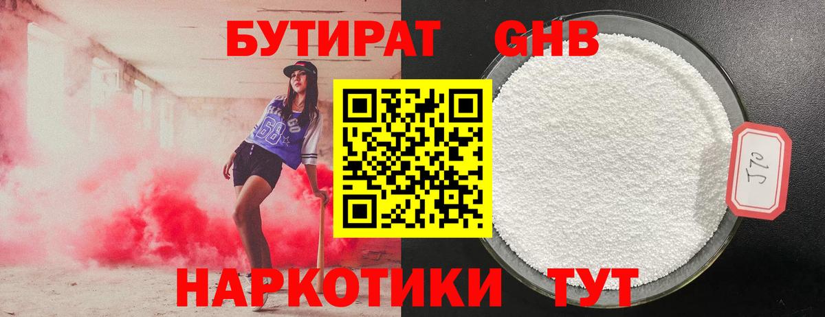 Меф МЯУ МЯУ  Канабис  Коркино  ГАШ  Меф кристаллы  Вход с VPN  Купить наркоту  НБОМе 