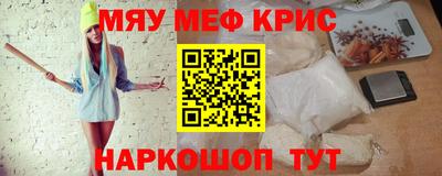 прущая мука Бузулук
