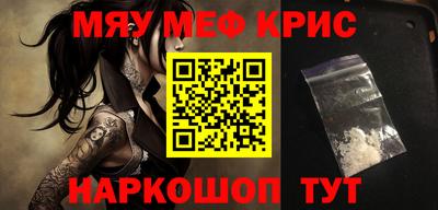прущий лед Будённовск
