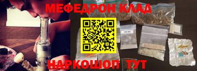 прущий лед Будённовск