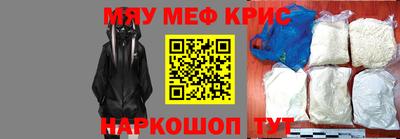 прущая мука Бузулук