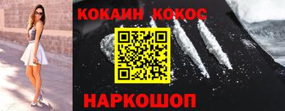 прущий лед Будённовск