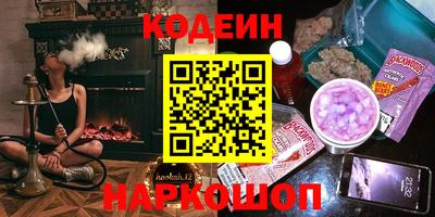 прущий лед Будённовск