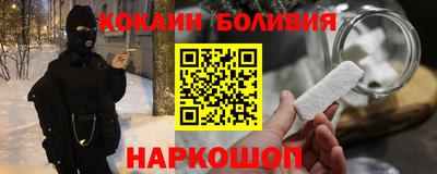 прущий лед Будённовск