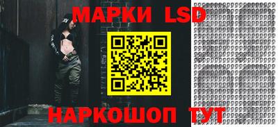 прущий лед Будённовск