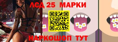 прущий лед Будённовск