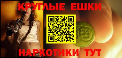 прущий лед Будённовск
