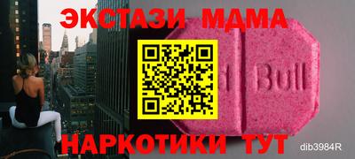 прущая мука Бузулук