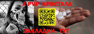 прущий лед Будённовск