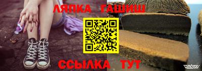прущий лед Будённовск