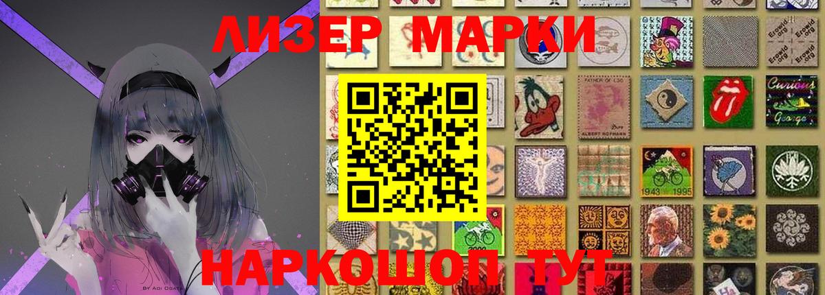LSD-25 экстази ecstasy Коркино