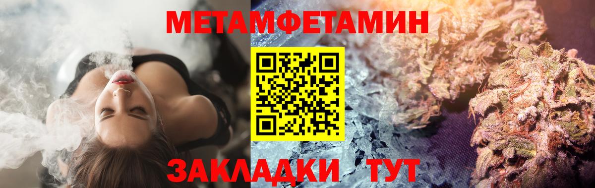 Коркино  Первитин витя  Вход с VPN  Первитин витя 