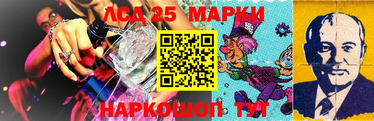 Марки NBOMe 1,5мг  Марки N-bome  Коркино  Вход с VPN  Марки NBOMe 1,5мг 