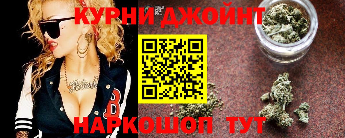 Конопля марихуана  МАРИХУАНА марихуана  Конопля конопля  Коркино  Вход с VPN 
